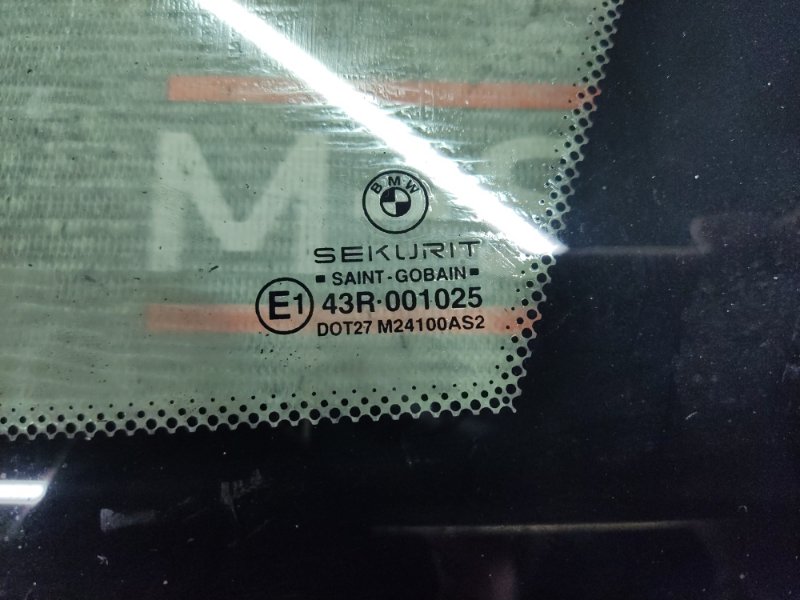 Стекло собачника, 670 рублей, Красноярск