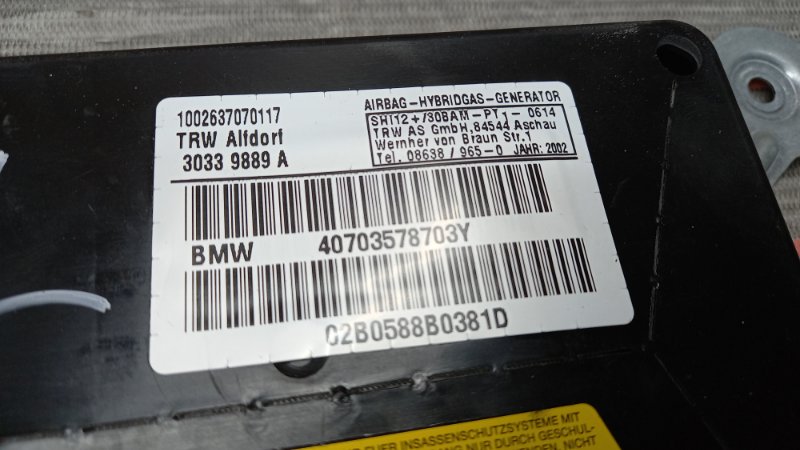 Подушка безопасности в дверь, 500 рублей, Красноярск