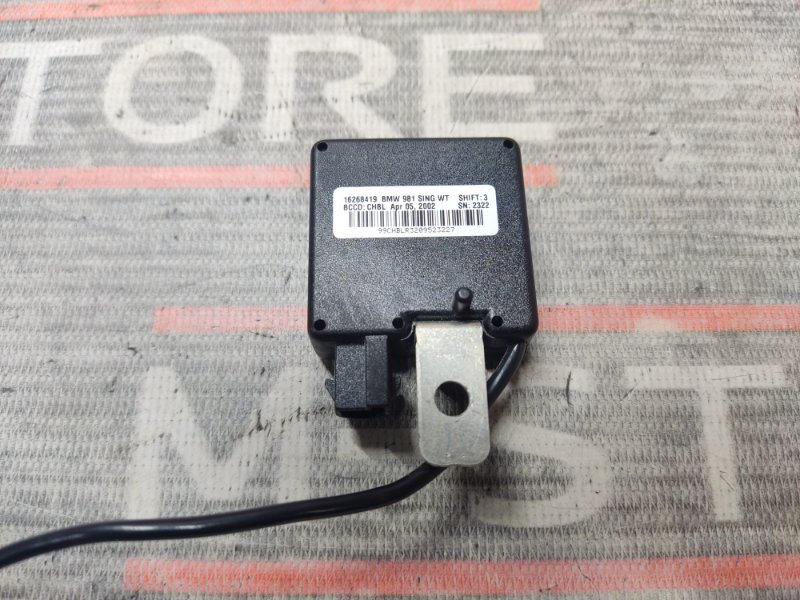 антенна, 210 рублей, Красноярск