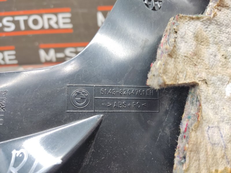 обшивка багажника, 210 рублей, Красноярск