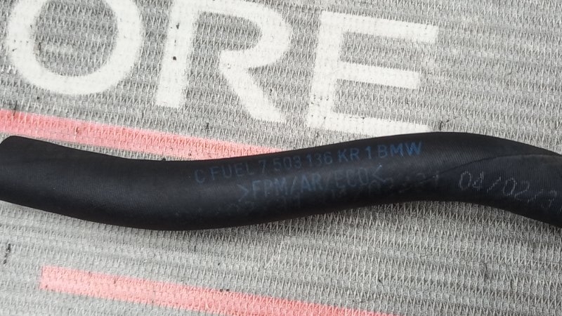 трубка вакуумная, 340 рублей, Красноярск