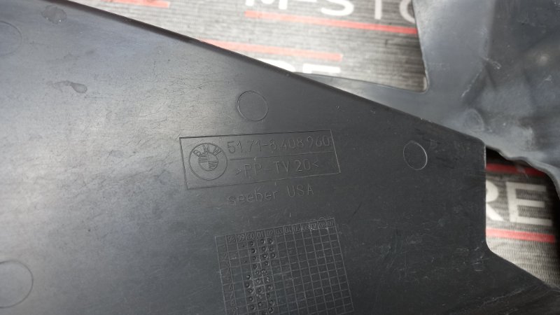 защита двигателя, 390 рублей, Красноярск