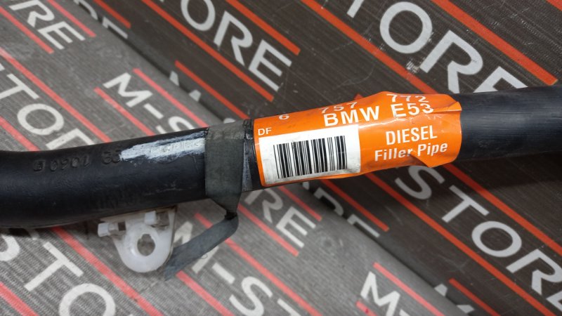 горловина топливного бака, 630 рублей, Красноярск