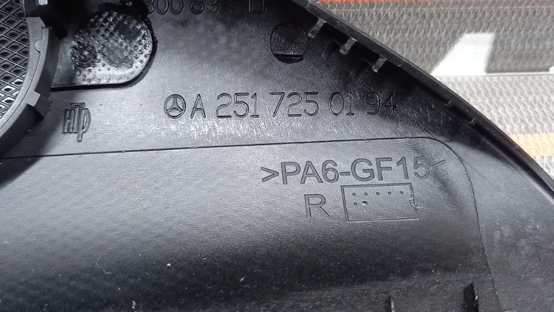 крышка динамика, 450 рублей, Красноярск