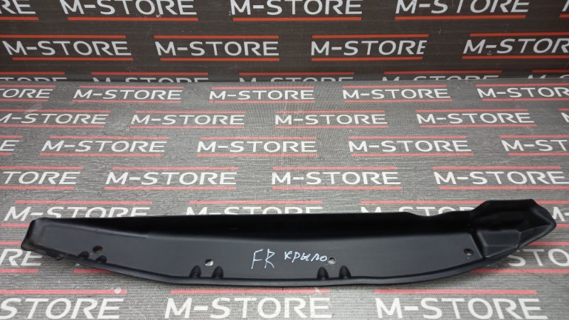 пыльник крыла, 480 рублей, Красноярск