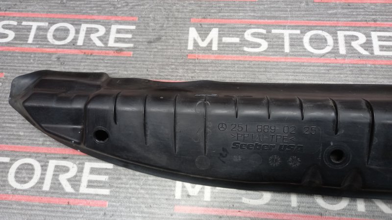 пыльник крыла, 480 рублей, Красноярск