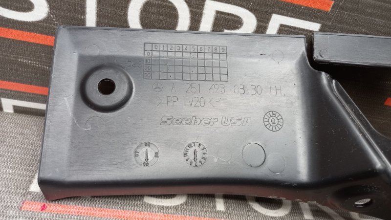 накладка петли багажника, 340 рублей, Красноярск