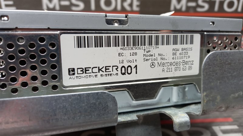 Усилитель звука, 1000 рублей, Красноярск