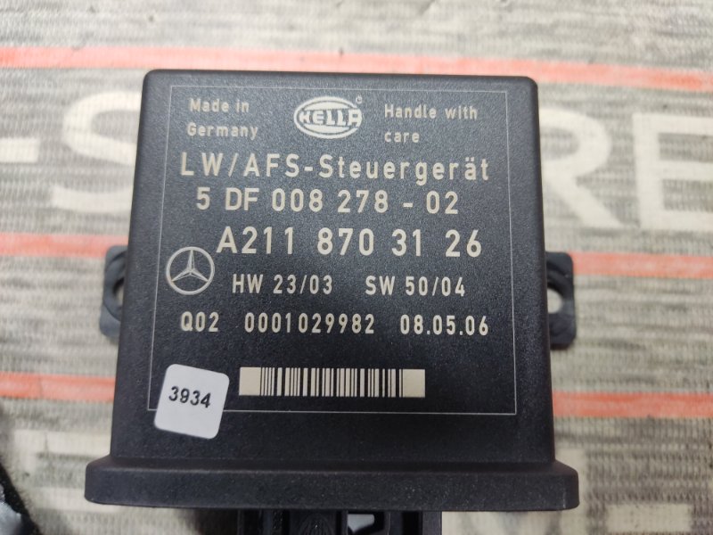 блок управления светом, 600 рублей, Красноярск