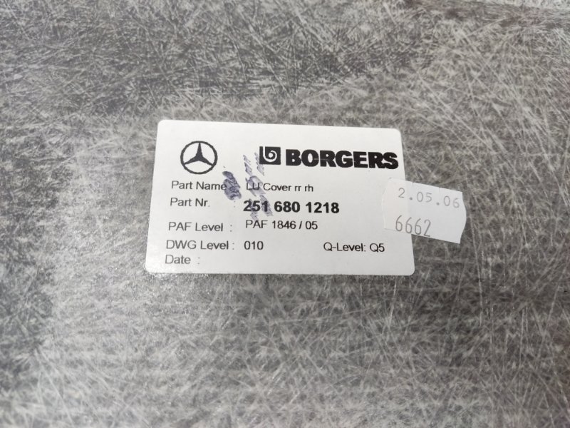 Накладка пола, 630 рублей, Красноярск