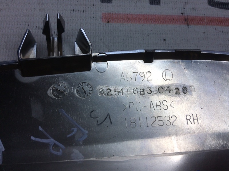 Накладка центральной консоли, 340 рублей, Красноярск