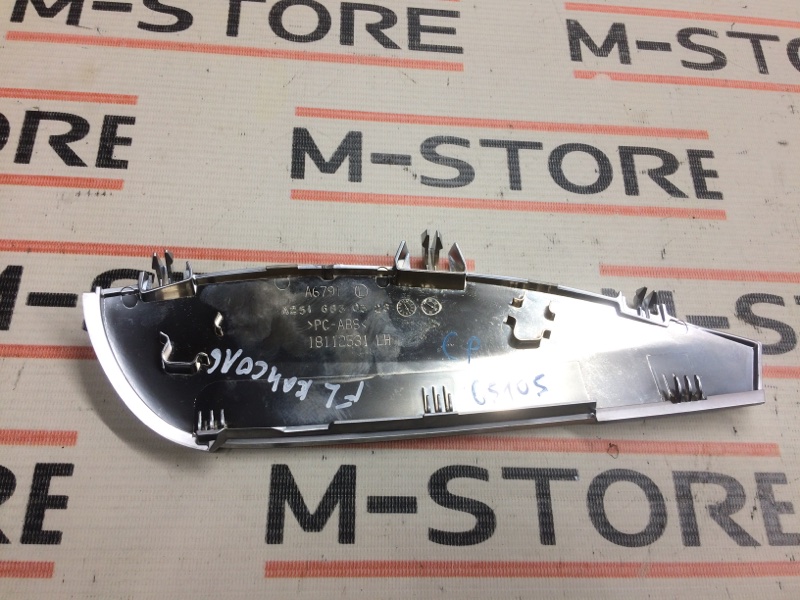 Накладка центральной консоли, 340 рублей, Красноярск