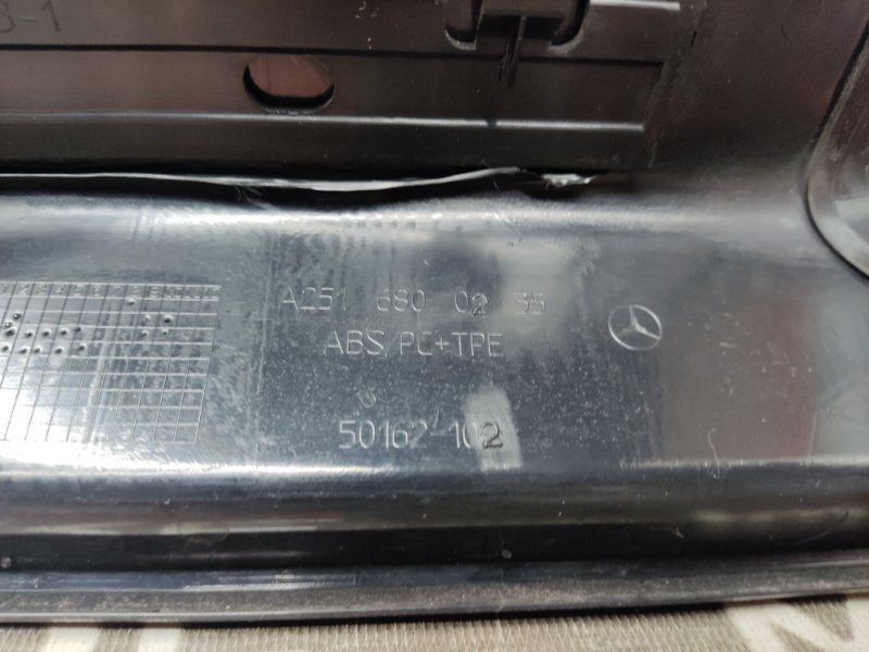 Накладка на порог салона, 350 рублей, Красноярск