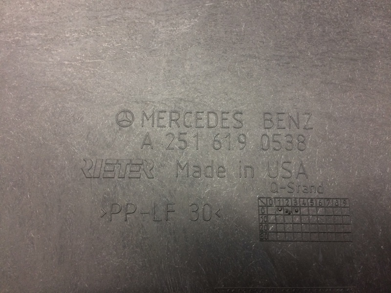 защита топливного бака, 1750 рублей, Красноярск