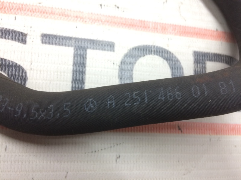 шланг гидроусилителя, 300 рублей, Красноярск