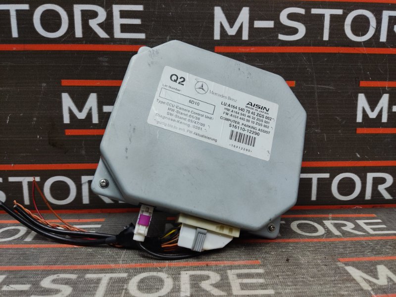 Блок управления камерой, 1620 рублей, Красноярск