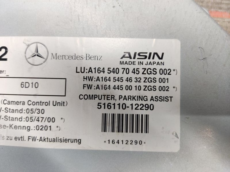 Блок управления камерой, 1620 рублей, Красноярск