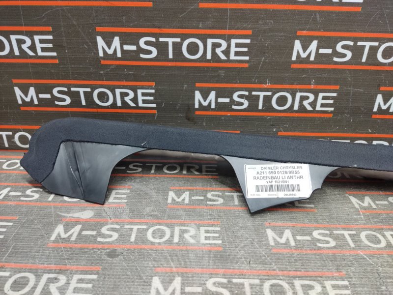 Накладка на порог салона, 350 рублей, Красноярск