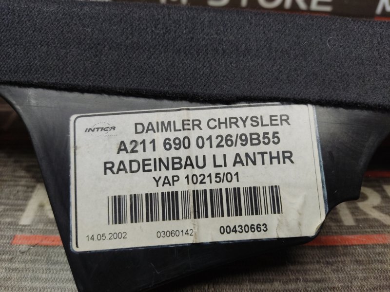 Накладка на порог салона, 350 рублей, Красноярск