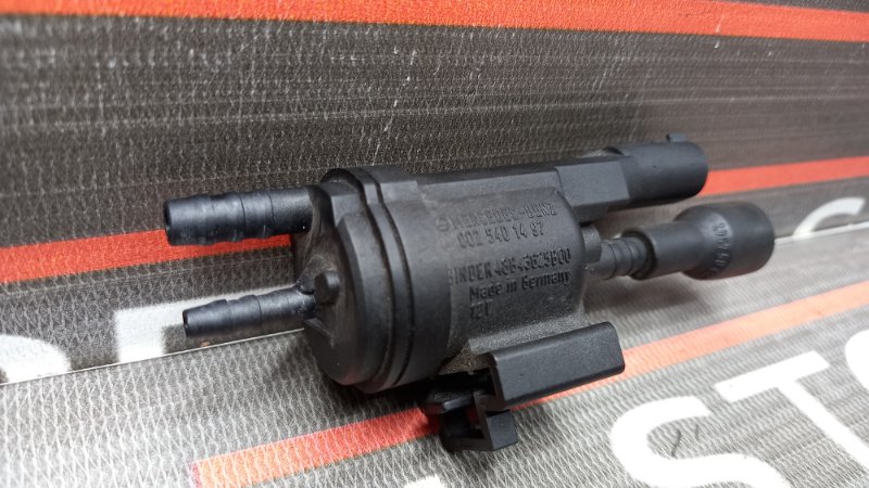 Клапан вакуумный, 350 рублей, Красноярск