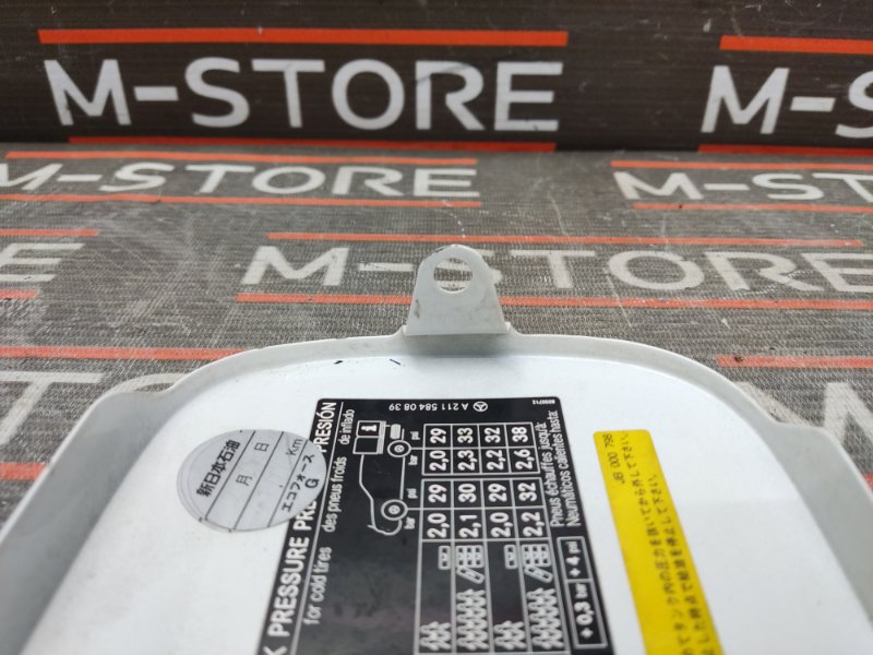 лючок бензобака, 480 рублей, Красноярск