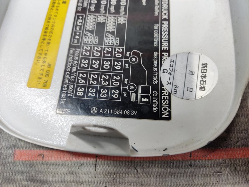 лючок бензобака, 480 рублей, Красноярск