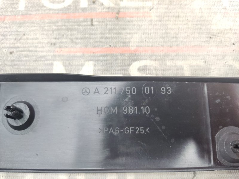 Накладка замка багажника, 350 рублей, Красноярск