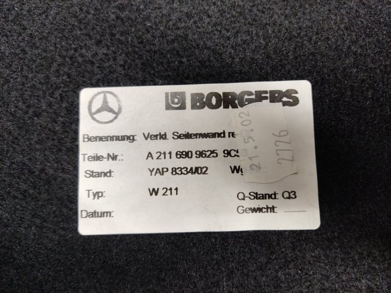 обшивка багажника, 450 рублей, Красноярск