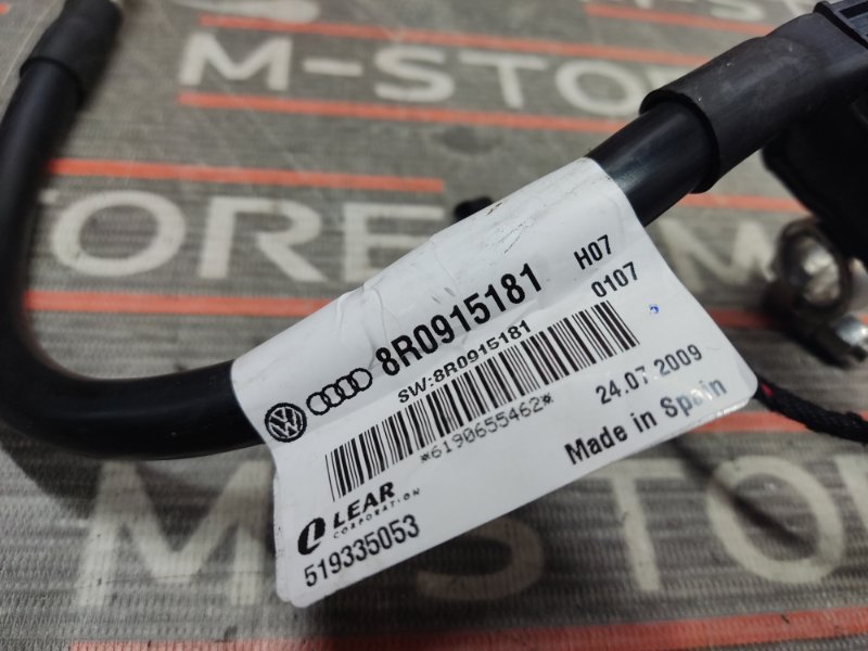 Клемма аккумулятора минус, 700 рублей, Красноярск