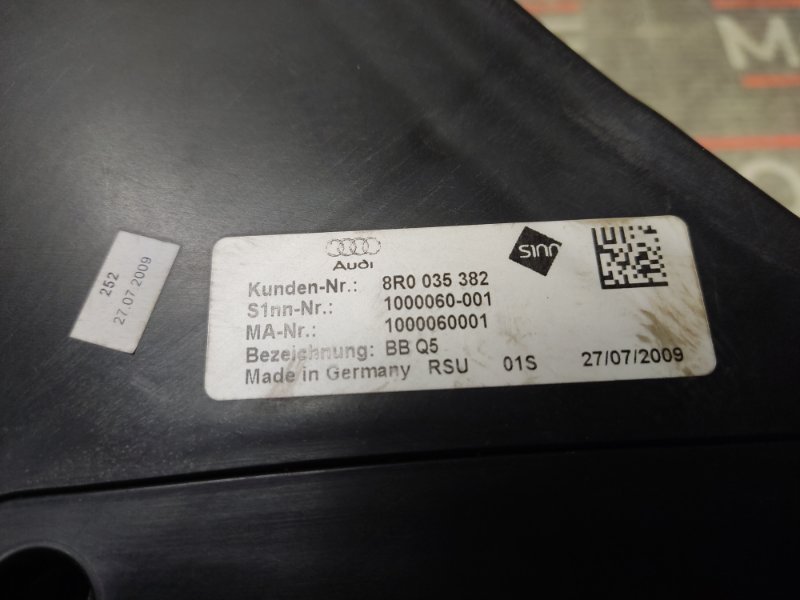 Динамик (комплект), 5520 рублей, Красноярск