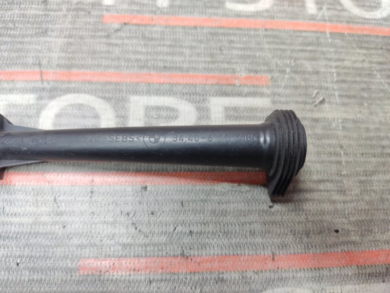 Трубка, 280 рублей, Красноярск