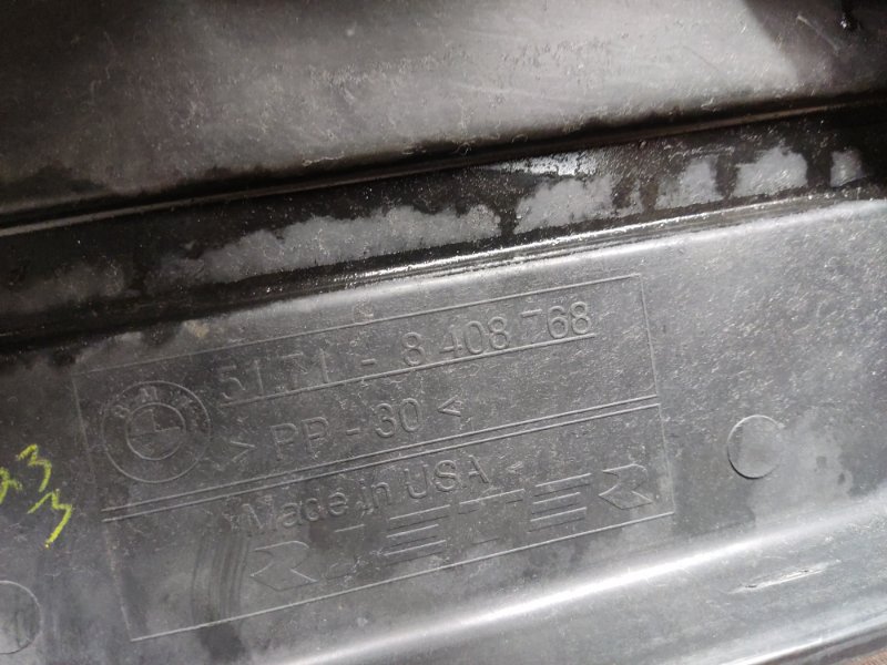 защита топливного бака, 240 рублей, Красноярск