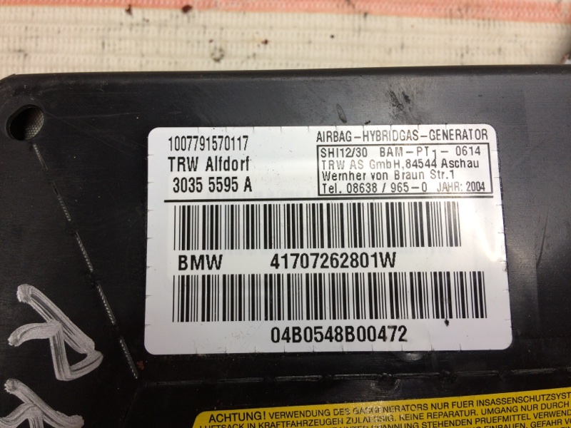 Подушка безопасности в дверь, 500 рублей, Красноярск