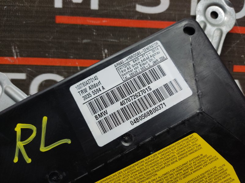 Подушка безопасности в дверь, 500 рублей, Красноярск