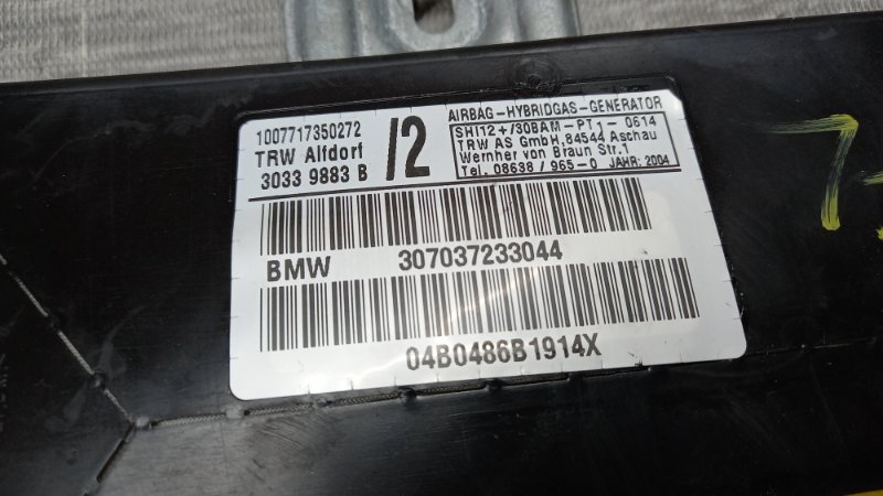 Подушка безопасности в дверь, 510 рублей, Красноярск