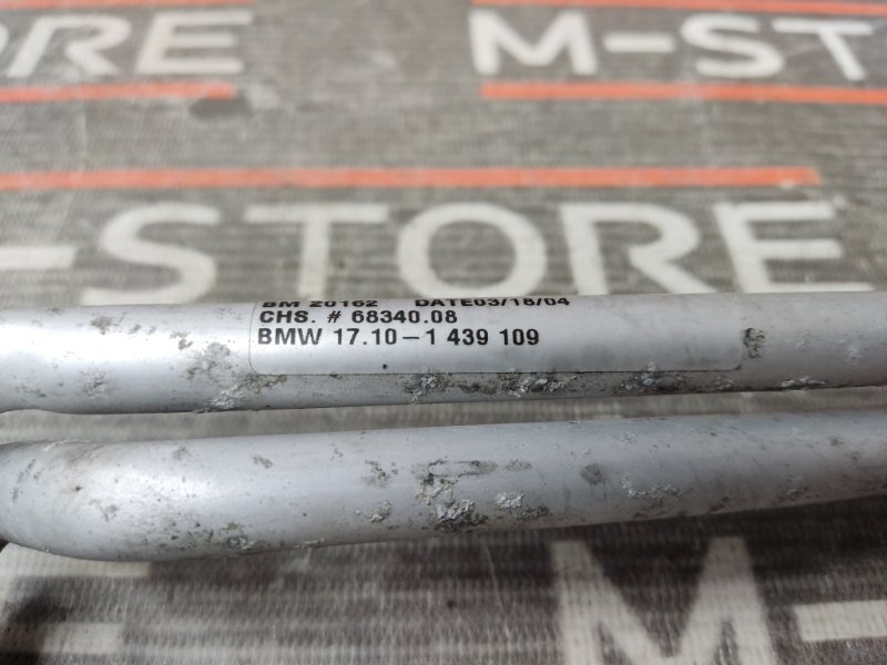 радиатор гур, 640 рублей, Красноярск