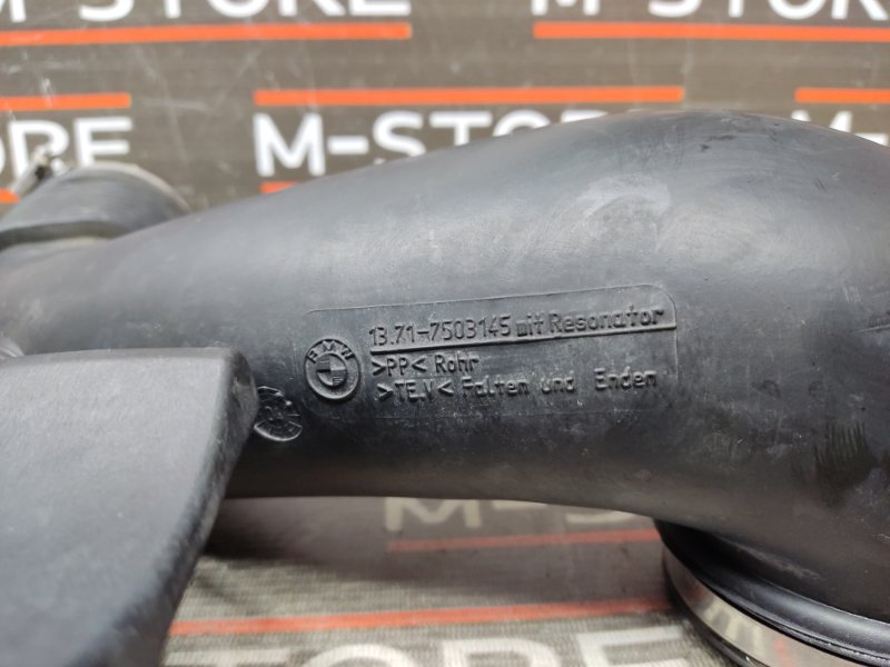 резонатор воздушного фильтра, 640 рублей, Красноярск