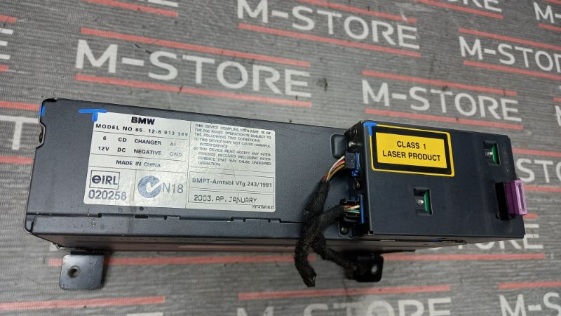 CD-Чейнджер, 500 рублей, Красноярск