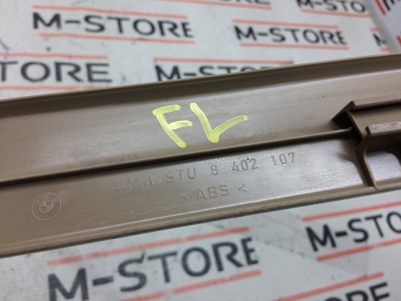 Накладка на порог салона, 330 рублей, Красноярск