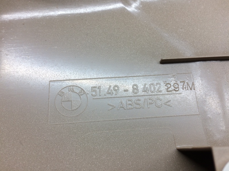 обшивка двери багажника, 350 рублей, Красноярск