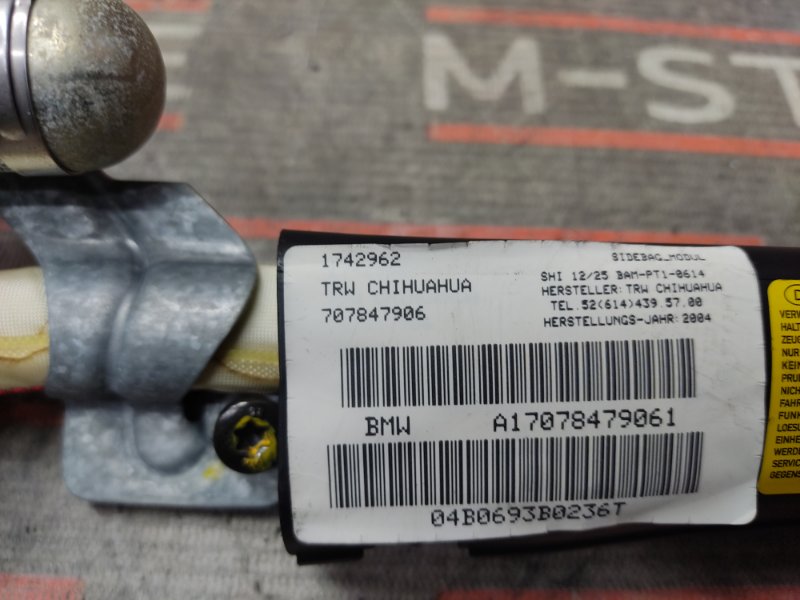 Подушка безопасности боковая (потолочная), 700 рублей, Красноярск