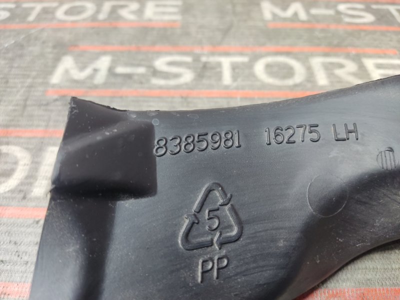 водосток, 300 рублей, Красноярск