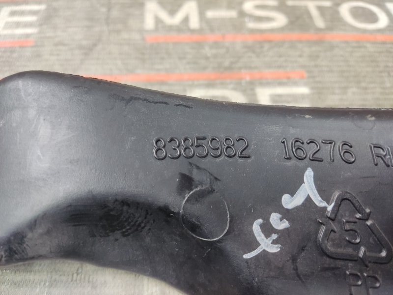 водосток, 300 рублей, Красноярск