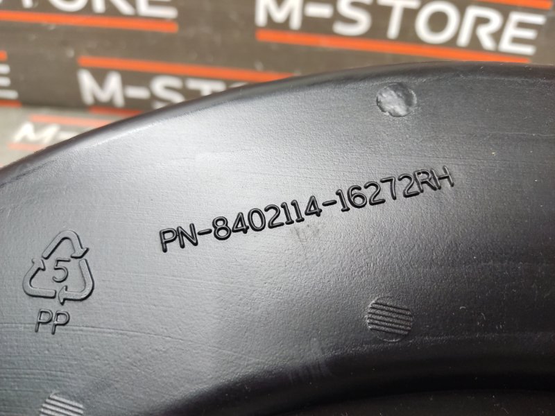 Воздуховод печки, 190 рублей, Красноярск