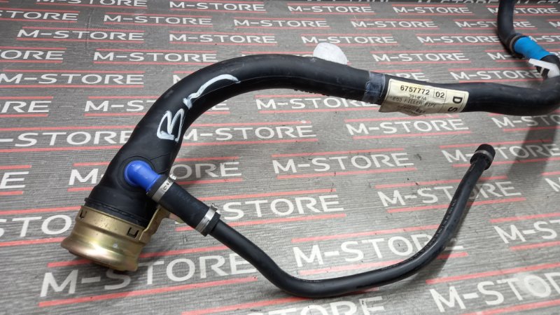 горловина топливного бака, 630 рублей, Красноярск