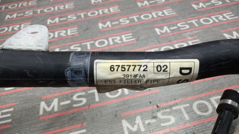 горловина топливного бака, 630 рублей, Красноярск