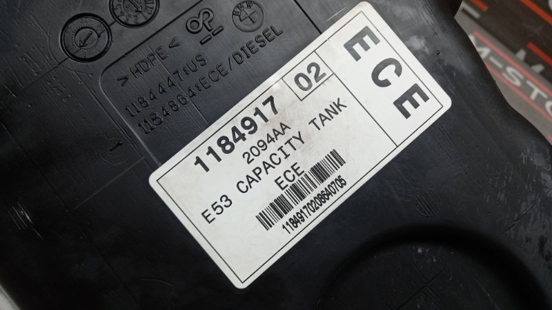 Расширительный бачок бензобака, 340 рублей, Красноярск