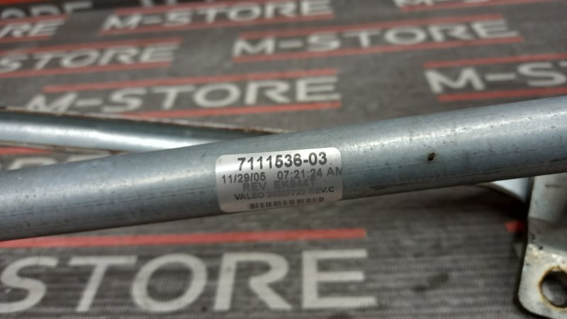 трапеция стеклоочистителя, 350 рублей, Красноярск