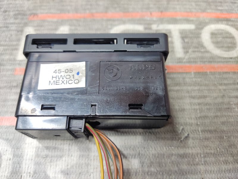 Кнопка аварийной сигнализации, 300 рублей, Красноярск