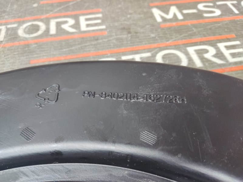 Воздуховод печки, 190 рублей, Красноярск